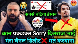 मेरा चैनल Delete ❌️ करवा देगा ये MRINDIANHACKER 😭 Dilraj Singh का सबसे घटिया काम 🤬 Live Proof [upl. by Meta]