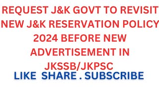 REQUEST JampK GOVT TO REVISIT NEW JampK RESERVATION POLICY 2024 BEFORE NEW ADVERTISEMENT IN JKSSBJKPSC [upl. by Lorrimor]