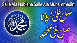 Salle Ala Nabiena Salle Ala Muhammadin  Durood Sharif  Darood Pak [upl. by Ashly958]