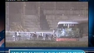 Lungsod ng Maynila handa nang magsorry sa Hong Kong kaugnay sa Manila bus hostage crisis [upl. by Oivlis779]