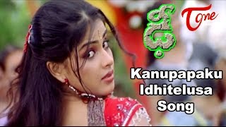 Dhee Movie Songs  Kanupapaku Idhitelusa Video Song  Manchu VishnuGenelia DSouza [upl. by Anwaf]