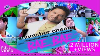 Apun Jaise Full Song  Munnabhai MBBS Originalmp4 [upl. by Ym]