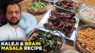 Bari Eid Special  Mutton Chops Kaleji Brain Masala Recipes  Winner Annoucement  Pakistani Food [upl. by Kciderf474]