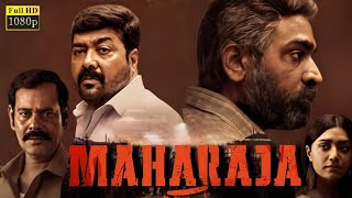 Maharaja 2024 Tamil Full Movie Updates  Vijay Sethupathi Anurag Kashyap Review amp Facts [upl. by Ayadahs]