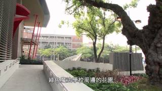 台達綠建築－國立成功大學孫運璿綠建築研究中心（綠色魔法學校） [upl. by Eceirahs]