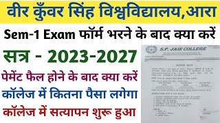 Vksu Semester 1 Exam Form 2327 Payment Problem  College में Verification शुरूDocument क्या लगेगा [upl. by Gerty]