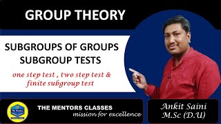 Subgroup  Subgroup tests  One step test  Two step test  Finite subgroup test  The mentors [upl. by Mosnar]