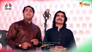 Pashto New Songs 2018 Yeo Nawe Pakistan By Sadiq Afridi amp Shah Farooq PTI New Songs 2018 [upl. by Tania]