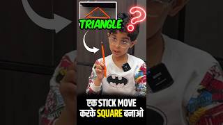 Remove one Stick to Make Square 🤔🤓 facts challenge neonschool shorts trending education [upl. by Ailicec980]