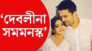 Debolina Tathagata News  বিচ্ছেদের পরেও সমমনস্ক দেবলীনাতথাগত কী বললেন প্রাক্তনকে নিয়ে [upl. by Elna361]