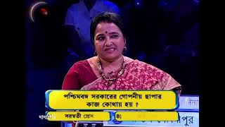 Dadagiri Season 3  Ep  1  Webisode  Sourav Ganguly  Zee Bangla [upl. by Liek]