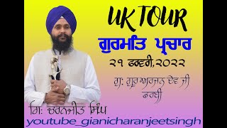 Katha Giani Charanjeet Singh Kathawachak live derbiUK [upl. by Hughett104]