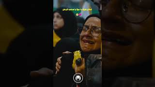 ya alajal ya imam e zamana❤️‍🩹🤲 viralvideo karbalaa newvideo explorepage shortvideo [upl. by Vadnee]