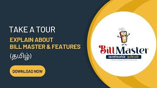 explain about bill master amp features  tamil  bill master overview  best mobile billing software [upl. by Sansen]