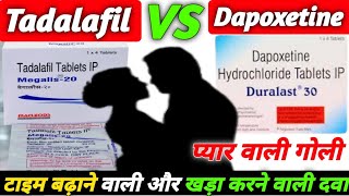 Tadalafil vs Dapoxetine  Dapoxetine Tadalafil in hindi  tadaflo vs duralast in hindi [upl. by Leinaj]