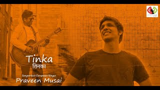 Tinka Hindi – Praveen Musai  Official Music Video [upl. by Berton]