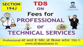 SECTION 194J  TDS ON FEES FOR PROFESSIONAL OR TECHNICAL SERVICES  CA MANOJ GUPTA [upl. by Aihsened]