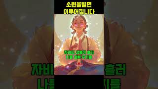 🔥바로위의 링크 클릭하면 행운이 찾아옵니다🔥 [upl. by Eda]