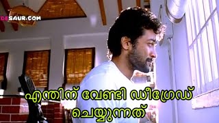 KANGUVA Review മൻപൂർവ്വം ഡീഗ്രേഡ് ചെയ്യുന്നവർക് എന്താണ് കിട്ടുന്നത് [upl. by Anitsrik]