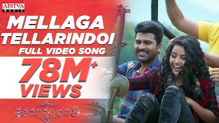 Aata Songs  Hoyna Em Chandini Ra Video Song  Siddharth Ileana  Sri Balaji Video [upl. by Nnaylrebmik30]