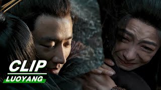 Clip Siyue Holds Gao Tightly You Frightened Me  LUOYANG EP27  风起洛阳  iQiyi [upl. by Shirline]