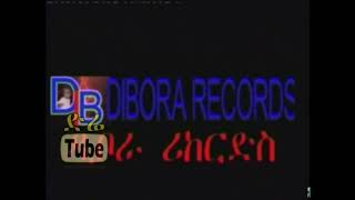 Dibora Records 2010s Ethiopia [upl. by Murrah]