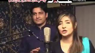 Zeek Afridi and Gulpanra khkole mahboobe [upl. by Deeraf]