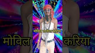 Mobil Dadela Kariya I Indian IdolComedy Performancelindianidol14 comedyperformance himeshsong [upl. by Engelbert]