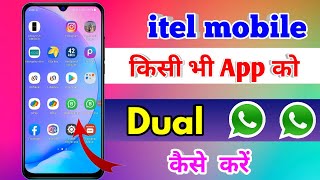 itel mobile dual app settings itel mobile me double whatsapp kaise chalaye [upl. by Oswald888]