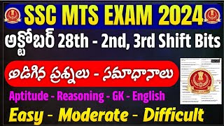 SSC MTS Analysis 2024SSC MTS Exam Analysis 2024 TeluguSSC MTS 1st Shift October 28th  SSC MTS [upl. by Bray]