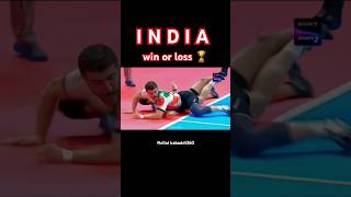 team india win or loss🏆 kabaddi360 kabaddishorts kabaddivideos prokabaddi pklseason11 pkl yks [upl. by Renzo448]