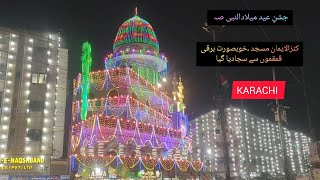 BEAUTIFUL LIGHTING  KANUL EMAAN MASJID KARACHI JASHNEEID MILAD UNABI SAS [upl. by Aneerahs]