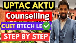 STEP BY STEP COUNSELLING REGISTRATION BTECH LATERAL ENTRY FOR UPTAC AKTU HBTU MMMUT LEET ADMISSION [upl. by Elirpa]