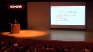 【成基学園】立命館宇治中学校見学会 [upl. by Sheline631]