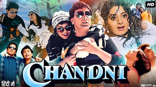 Chandni Full Movie HD  Rishi Kapoor  Sridevi  Vinod Khanna  Review amp Facts HD [upl. by Cooperman]