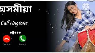 Assamese ringtone jakoi khn Mari mobile ringtone axomiya ringtone assamese ringtone [upl. by Allerie386]