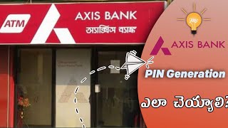 ATM PIN ఎలా Generate చేయాలి   Generate Axis ATM PIN  Explained in Telugu [upl. by Pendleton]