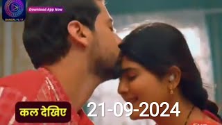 gahana doctor babu ne kiya gahana ko kiss  Gahana Full episode21 sept 2024 Dangal tv channel [upl. by Lleumas566]