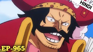 One Piece Episode 965 Explain in Hindi  Wano Arc Explain In Hindi animeexplain wanoarchindi [upl. by Randolph]