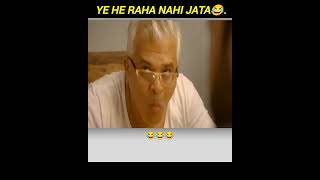 Ye he raha nahi jata😂Instagram Comedy funny dialogues video funnymemes funny meme ytshorts [upl. by Markos]