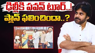 ఢిల్లీకి పవన్ Pawan Kalyan Delhi Tour For jal Jeevan Machine Budget  Red Telugu [upl. by Eibocaj910]