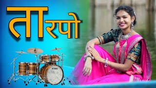 NEW TARPO DESI DHOLKI MIX DJ VISHAL GANVIT DNH [upl. by Tray]