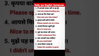 English Speaking Practice dailyroutine dailyuseenglish englispeakingpractice shortsviralenglish [upl. by Saba]