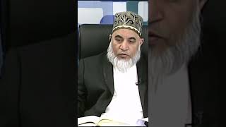 WASEELA epi 1 part 01quran hadees hadith tawheed viral viralvideo [upl. by Deming]