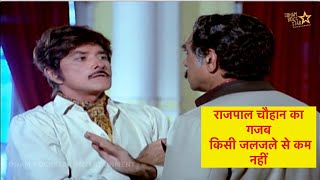 Raaj Kumar amp Amrish Puri Best Scene  Suryaa Movie  राज कुमार के बेस्ट डायलॉग्स Suryaa Best Scenes [upl. by Leumas]