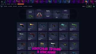 2 НАКОНЕЦТО MYCSGO ОТДАЛ ПОЙМАЛ ЖИРНЕЙШИЙ ЗАНОС НА МАЙКСГО [upl. by Loralee]