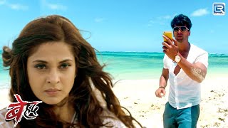 Arjun और Maya के बीच हुई लड़ाई  Beyhadh  बेहद  Full Episode 60  Hindi TV Serial [upl. by Nortad488]