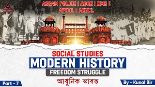 Freedom Struggle of India  History For ASSAM POLICE  DME  APDCL  AEGCL  ADRE Social Studies 7 [upl. by Iznekcam]