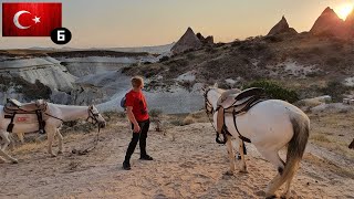 Bienvenue en Cappadoce [upl. by Emmie]