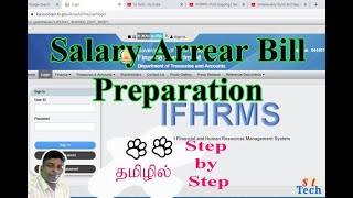 IFHRMS Salary Arrear Bill Preparation Tamil [upl. by Aehsa]